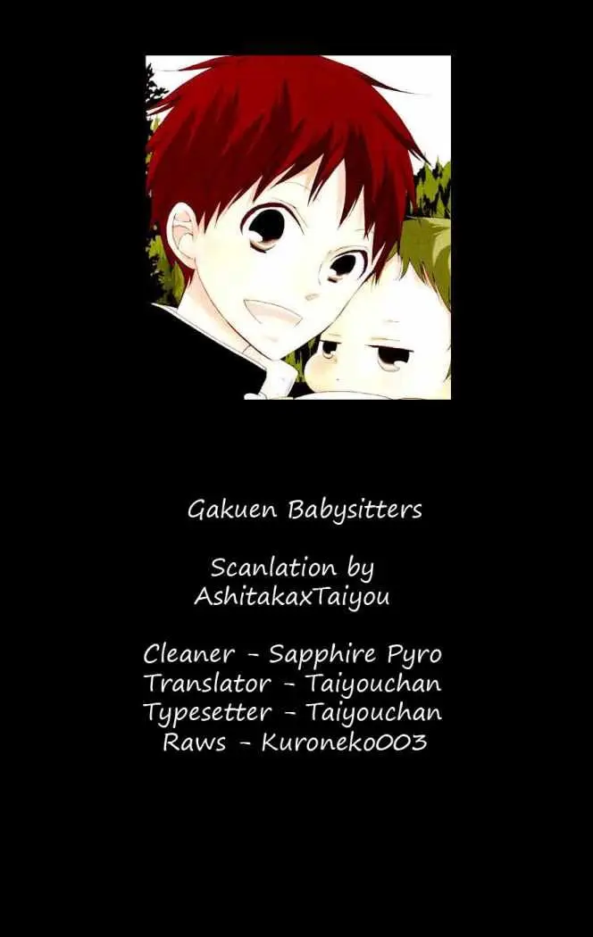 Gakuen Babysitters (2009) - Capítulo 1 - Página 1 - LectorTMOo