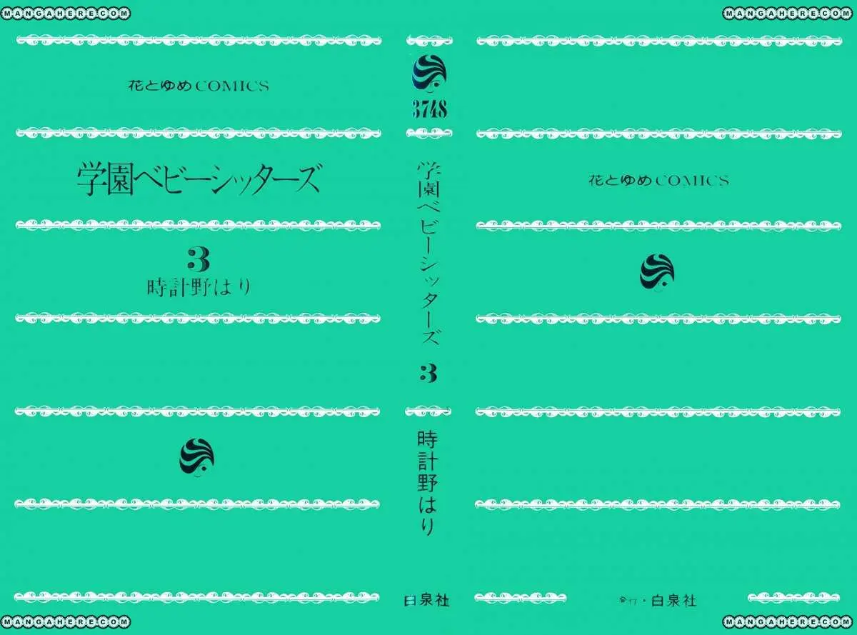 Gakuen Babysitters (2009) - Capítulo 11 - Página 3 - LectorTMOo