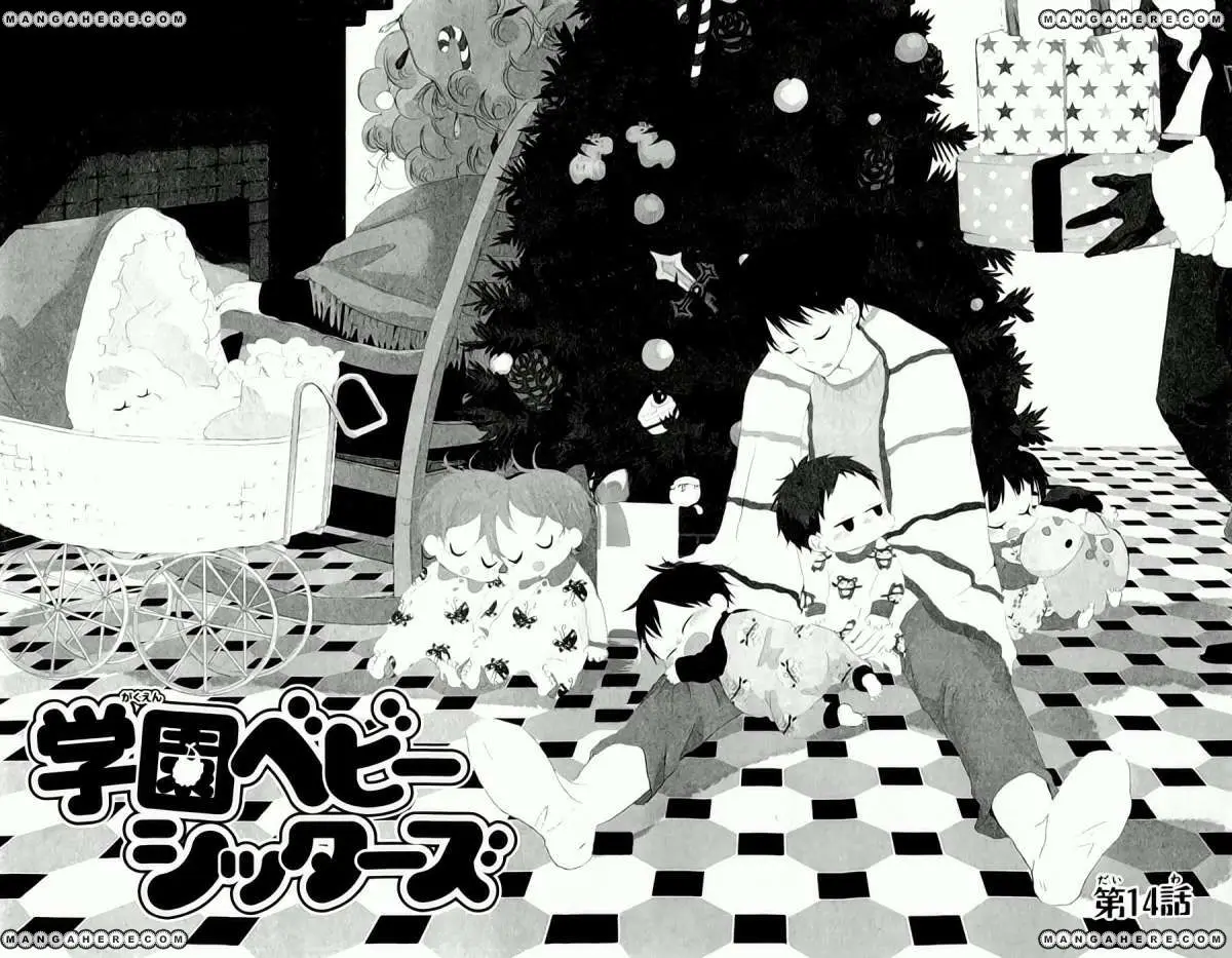 Gakuen Babysitters (2009) - Capítulo 14 - Página 1 - LectorTMOo