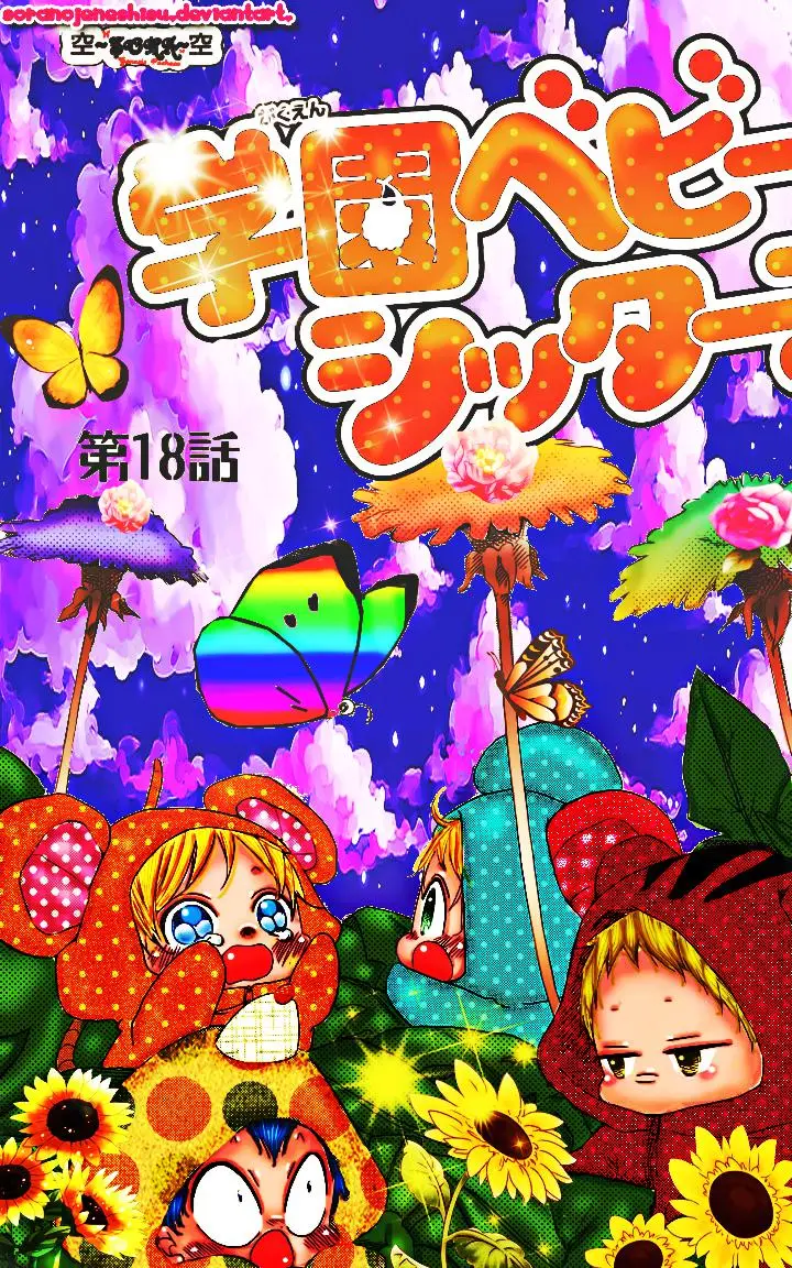 Gakuen Babysitters (2009) - Capítulo 18 - Página 5 - LectorTMOo