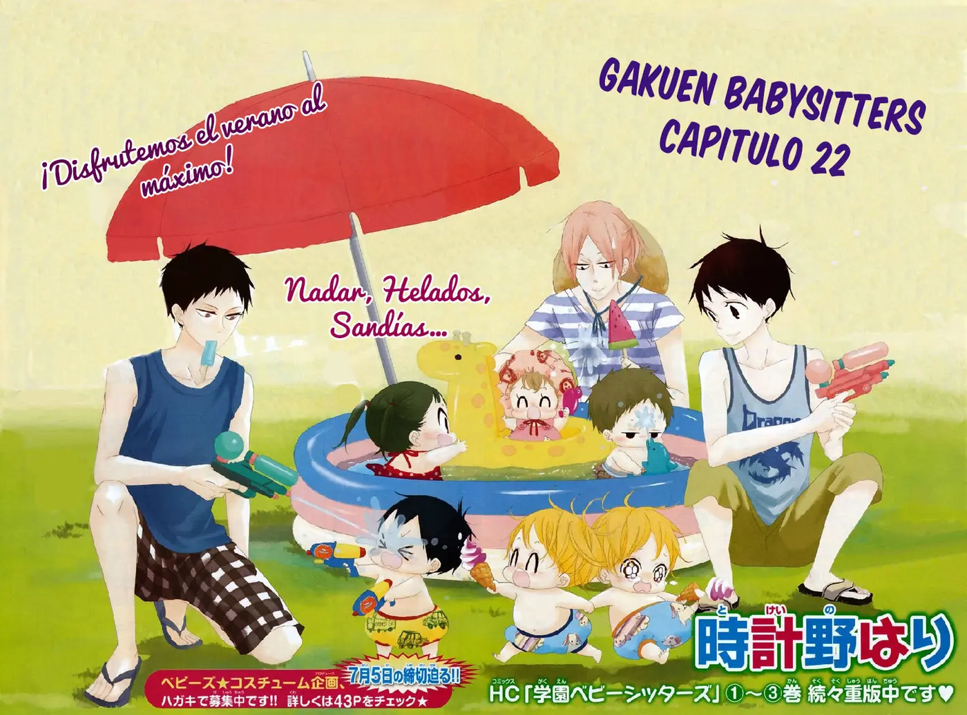 Gakuen Babysitters (2009) - Capítulo 22 - Página 4 - LectorTMOo