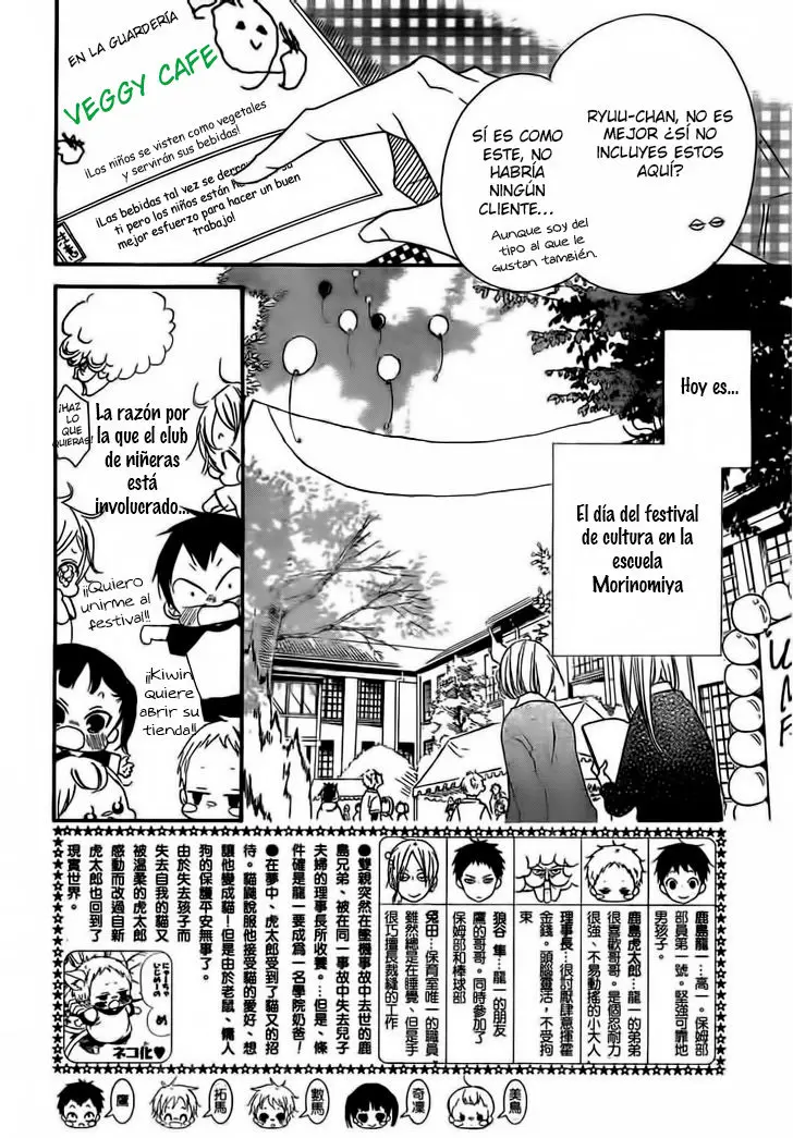 Gakuen Babysitters (2009) - Capítulo 24 - Página 5 - LectorTMOo