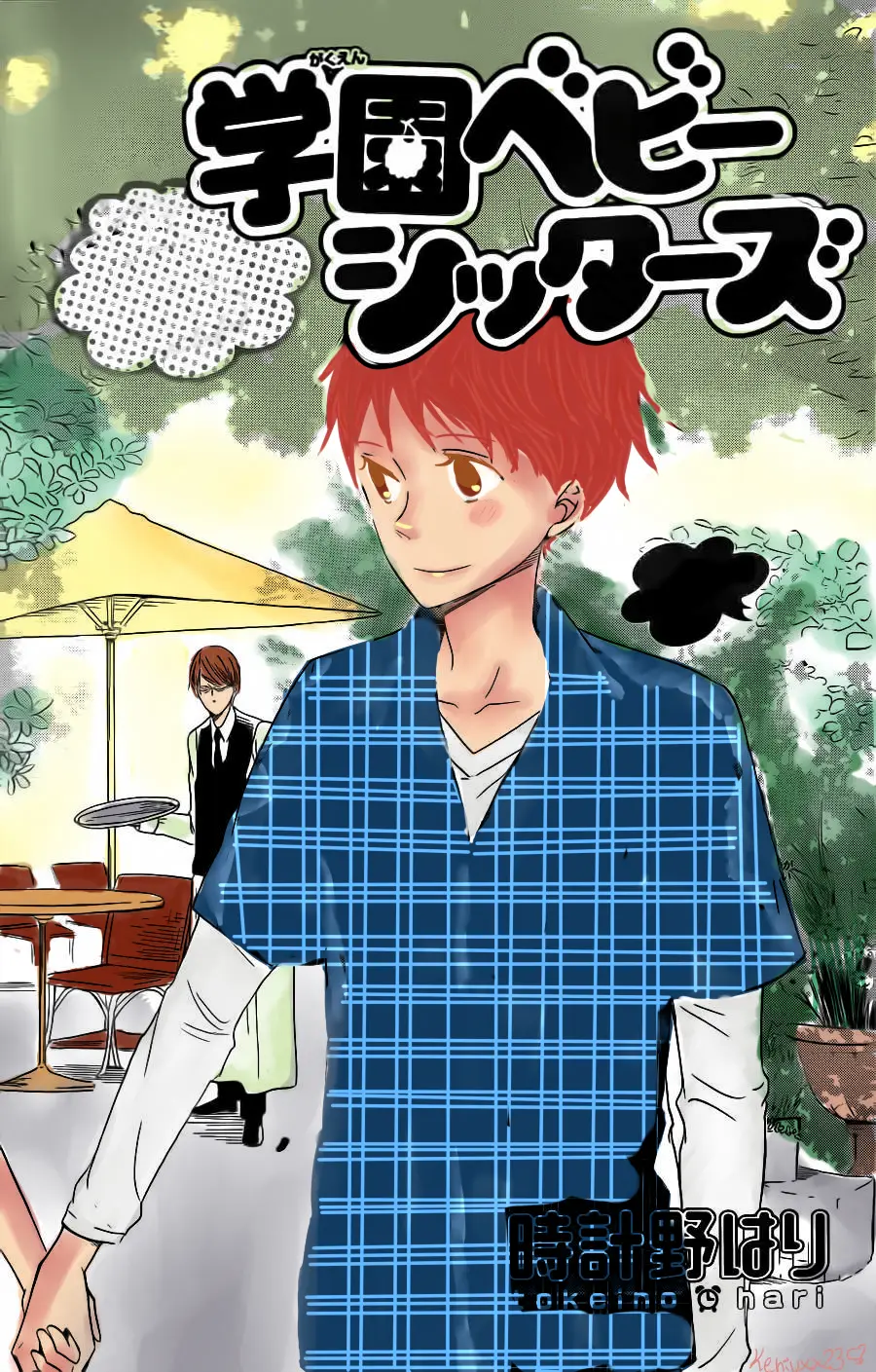 Gakuen Babysitters (2009) - Capítulo 29 - Página 3 - LectorTMOo