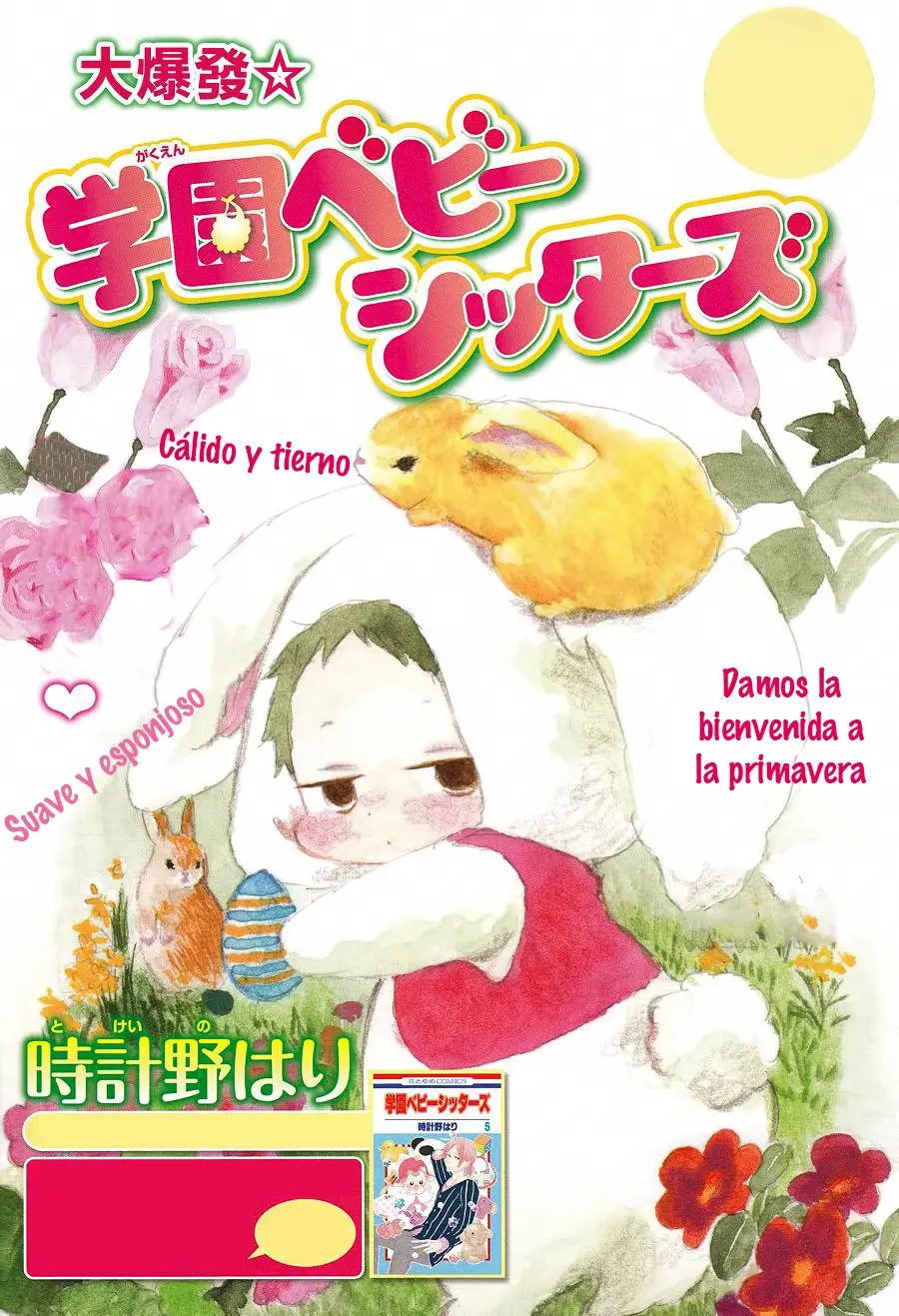 Gakuen Babysitters (2009) - Capítulo 30 - Página 3 - LectorTMOo