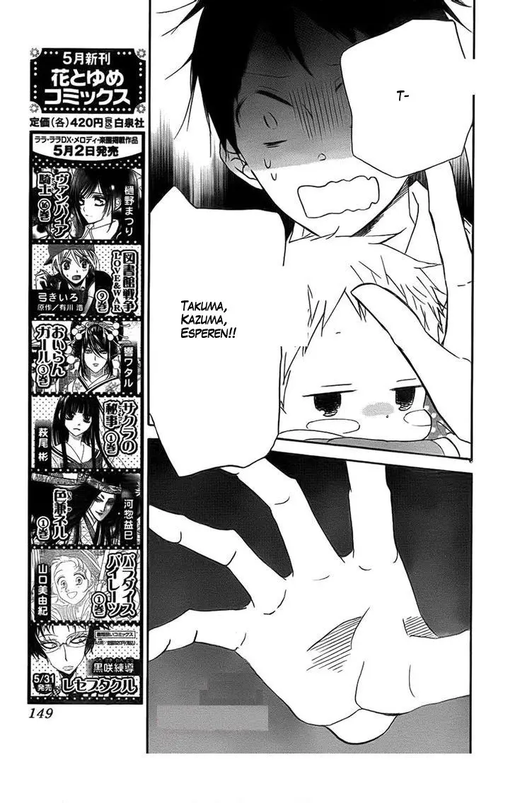 Gakuen Babysitters (2009) - Capítulo 32 - Página 15 - LectorTMOo