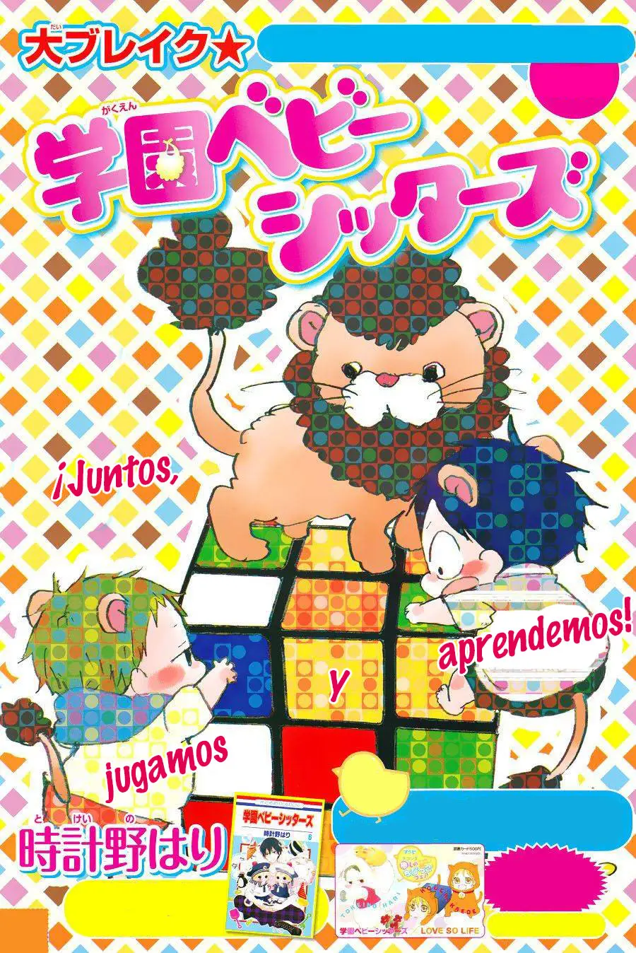 Gakuen Babysitters (2009) - Capítulo 35 - Página 2 - LectorTMOo