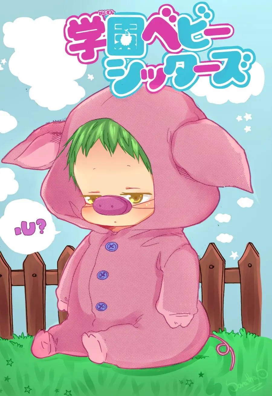 Gakuen Babysitters (2009) - Capítulo 38 - Página 2 - LectorTMOo