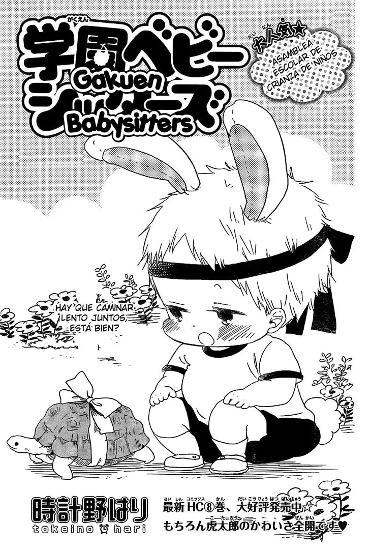 Gakuen Babysitters (2009) - Capítulo 47 - Página 3 - LectorTMOo