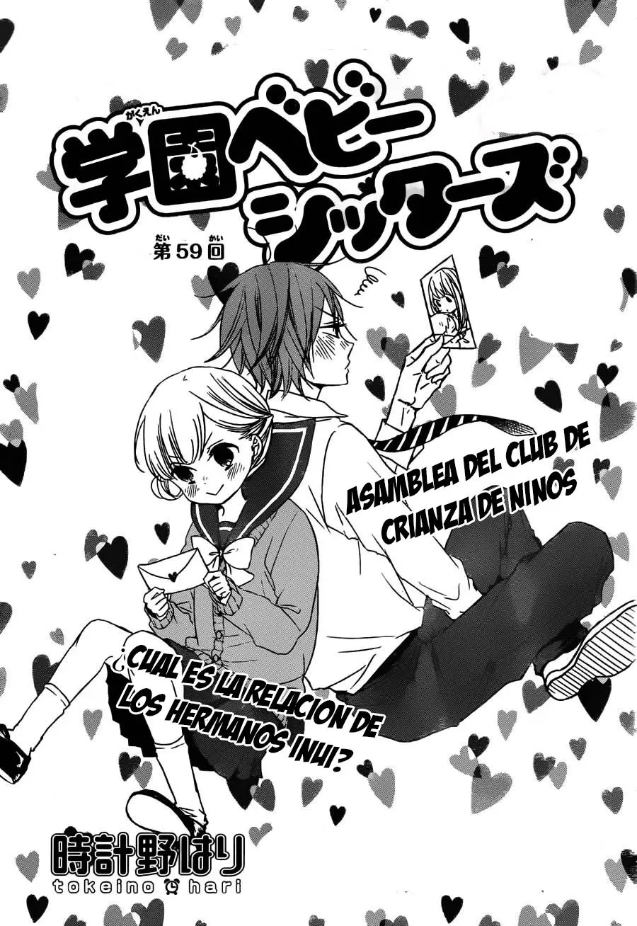 Gakuen Babysitters (2009) - Capítulo 59 - Página 2 - LectorTMOo