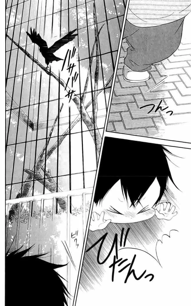 Gakuen Babysitters (2009) - Capítulo 6 - Página 46 - LectorTMOo