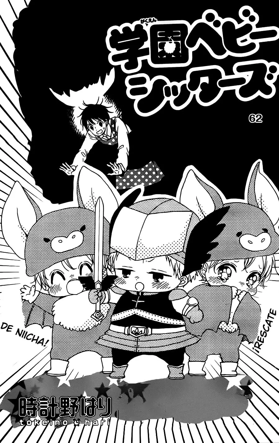 Gakuen Babysitters (2009) - Capítulo 62 - Página 2 - LectorTMOo