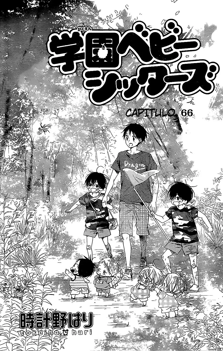 Gakuen Babysitters (2009) - Capítulo 66 - Página 2 - LectorTMOo