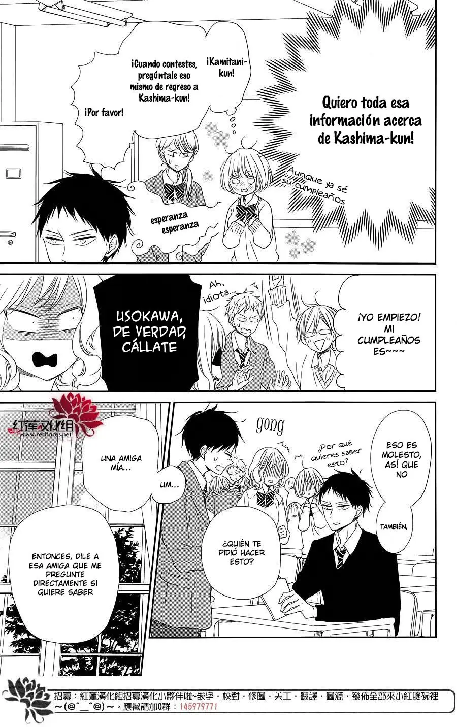 Gakuen Babysitters (2009) - Capítulo 70 - Página 17 - LectorTMOo