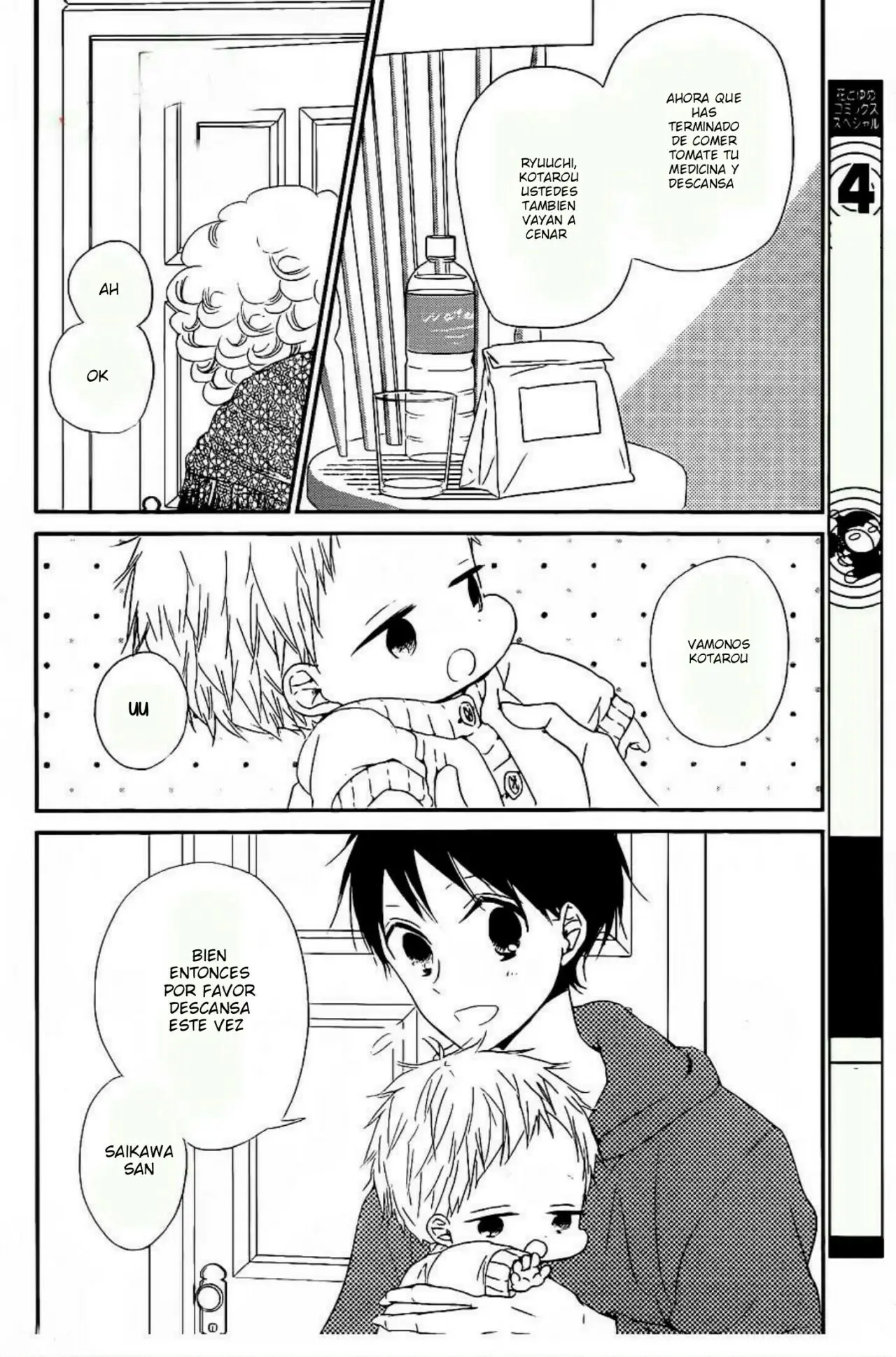 Gakuen Babysitters (2009) - Capítulo 72 - Página 20 - LectorTMOo