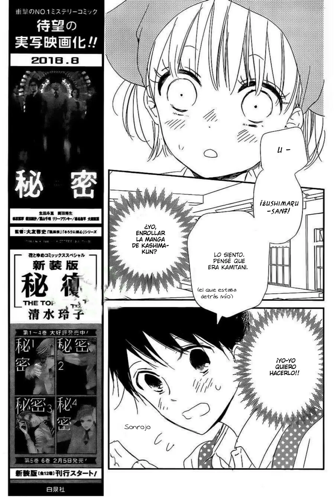 Gakuen Babysitters (2009) - Capítulo 73 - Página 20 - LectorTMOo