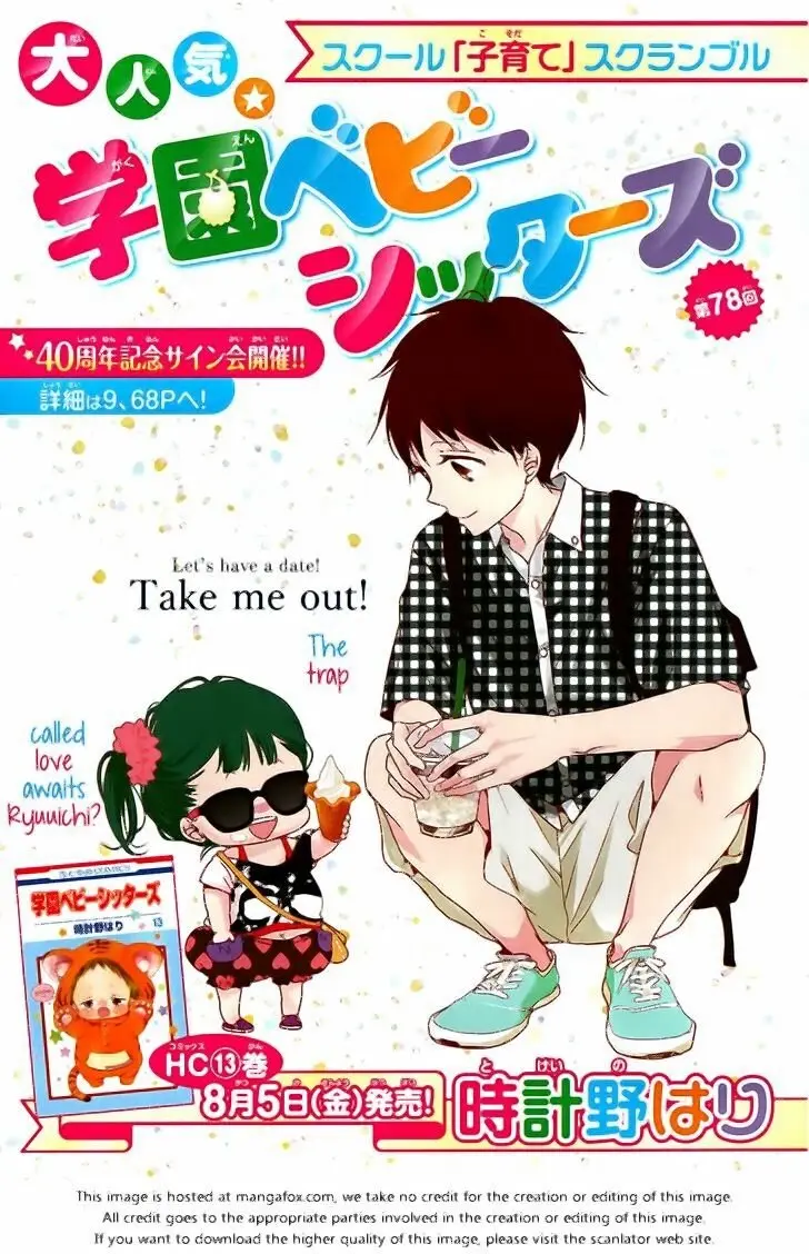 Gakuen Babysitters (2009) - Capítulo 78 - Página 31 - LectorTMOo