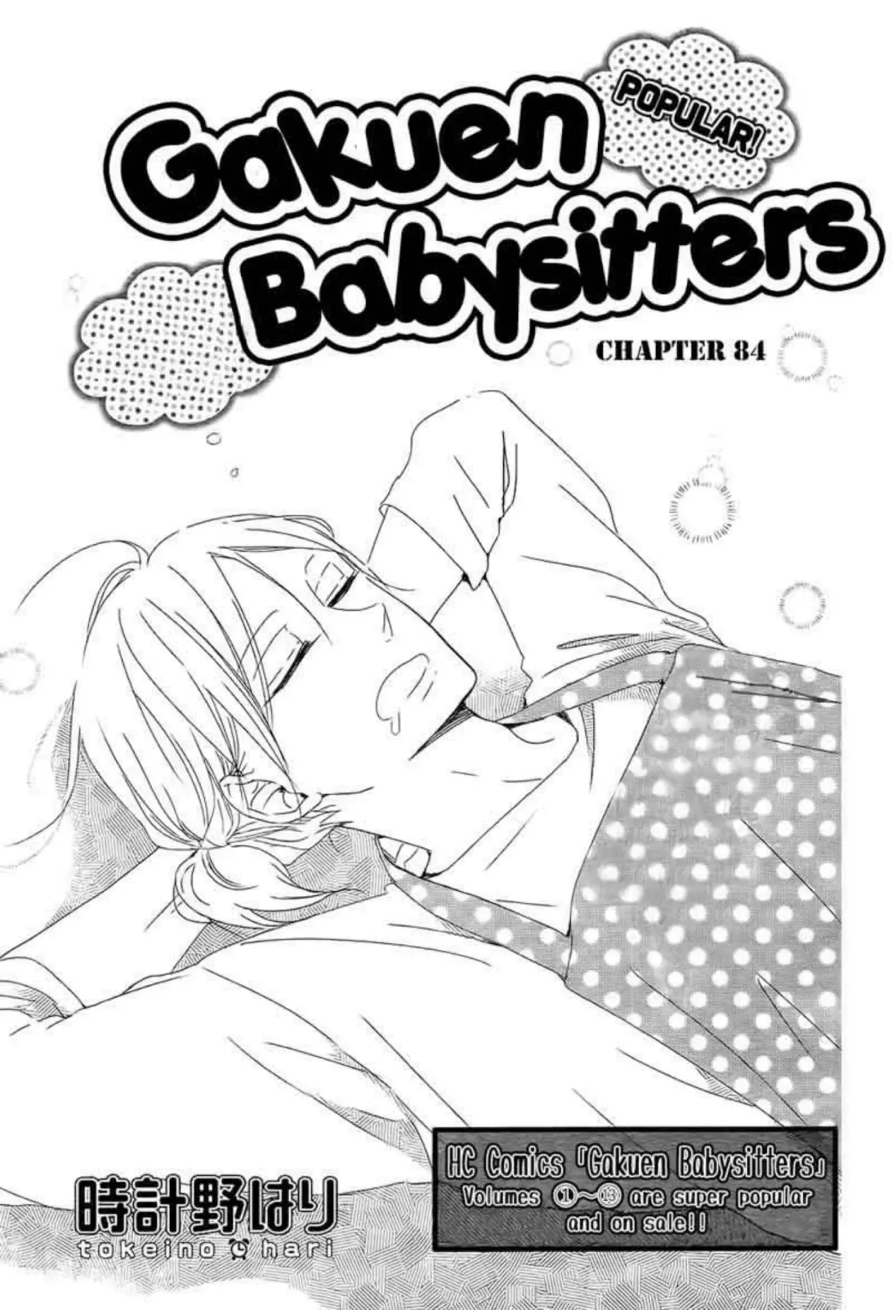 Gakuen Babysitters (2009) - Capítulo 84 - Página 29 - LectorTMOo