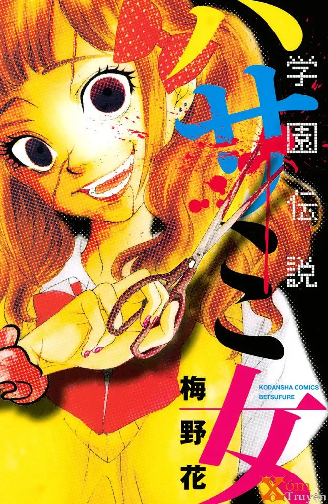 Gakuen Densetsu Hasami Onna (2012) - Capítulo 1.1 - Página 2 - LectorTMOo