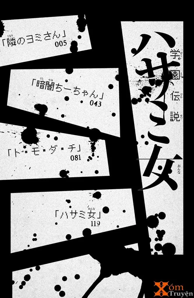 Gakuen Densetsu Hasami Onna (2012) - Capítulo 1.1 - Página 5 - LectorTMOo