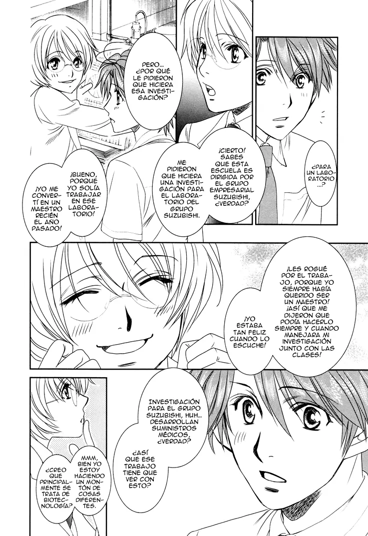 Gakuen Heaven Revolution (2017) - Capítulo 10 - Página 21 - LectorTMOo