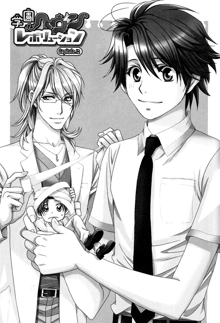 Gakuen Heaven Revolution (2017) - Capítulo 12 - Página 4 - LectorTMOo