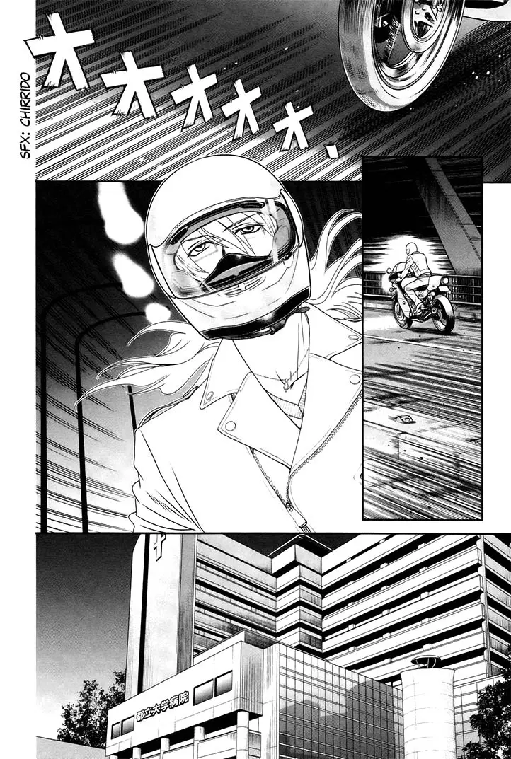 Gakuen Heaven Revolution (2017) - Capítulo 15 - Página 21 - LectorTMOo
