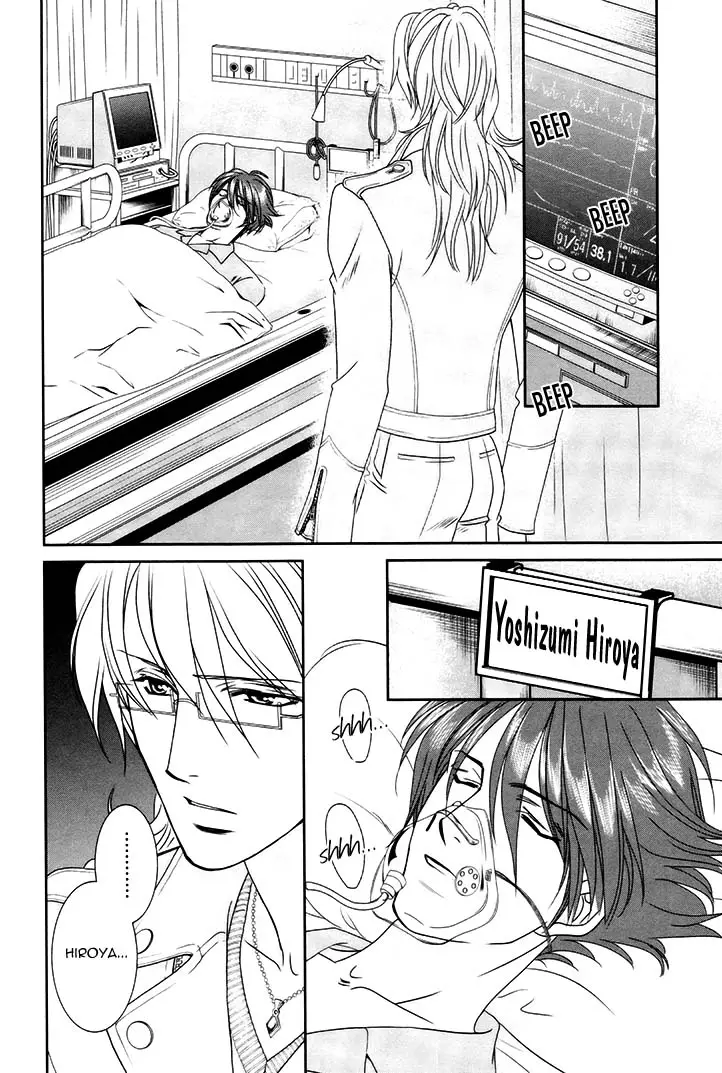 Gakuen Heaven Revolution (2017) - Capítulo 15 - Página 23 - LectorTMOo