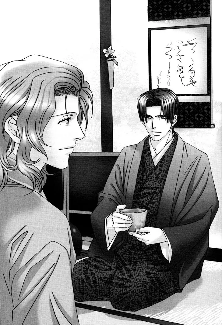 Gakuen Heaven Revolution (2017) - Capítulo 8.5 - Página 13 - LectorTMOo
