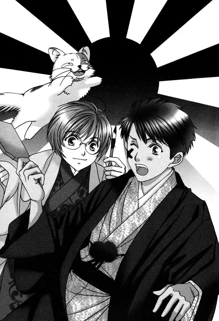 Gakuen Heaven Revolution (2017) - Capítulo 8.5 - Página 15 - LectorTMOo