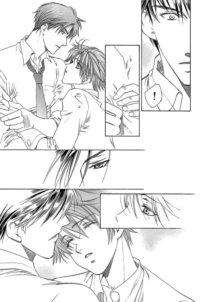 Gakuen Heaven (2004) - Capítulo 2 - Página 55 - LectorTMOo
