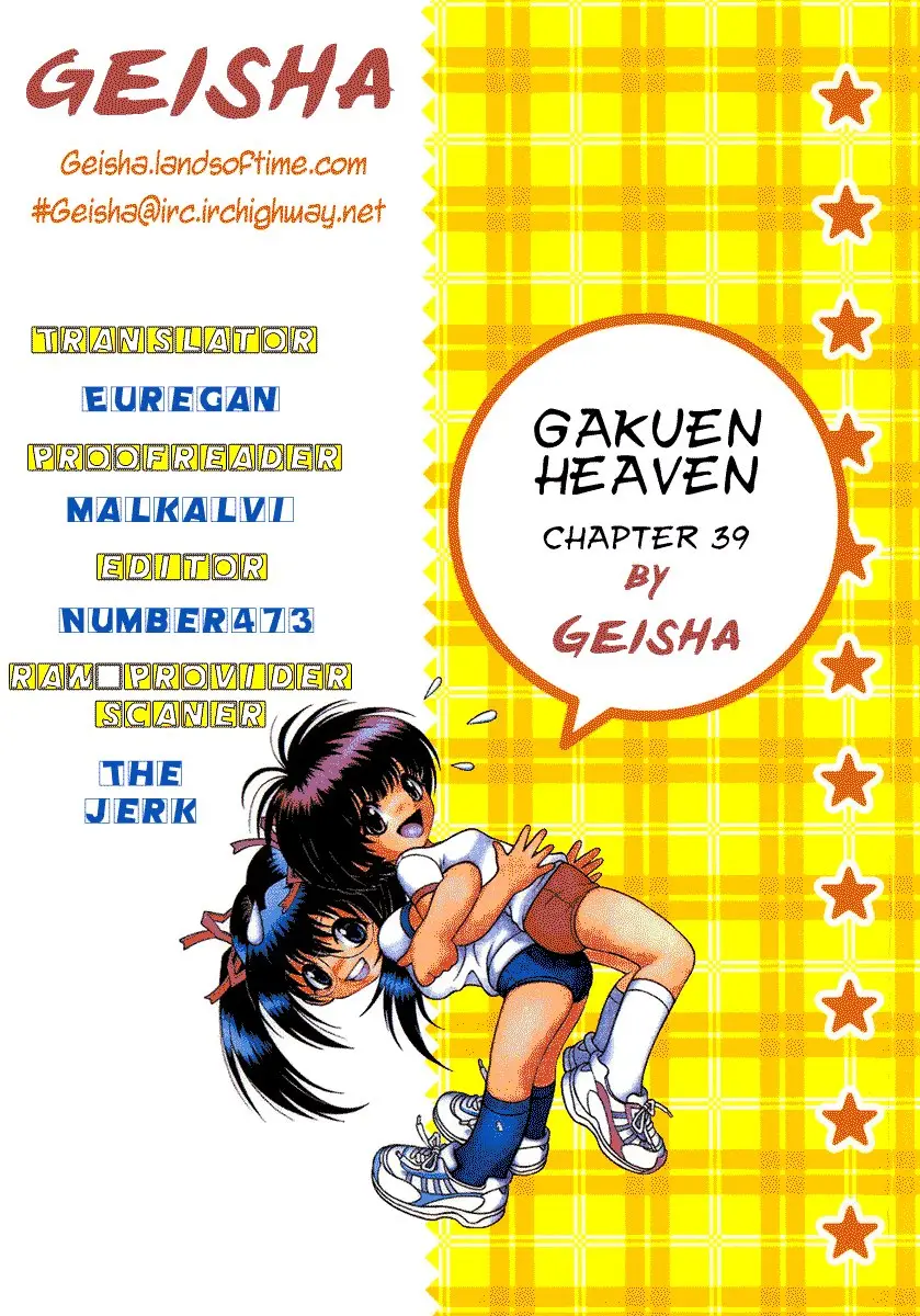Gakuen Heaven (2004) - Capítulo 39 - Página 20 - LectorTMOo
