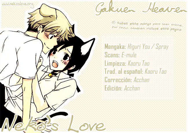Gakuen Heaven (2004) - Capítulo 4 - Página 1 - LectorTMOo