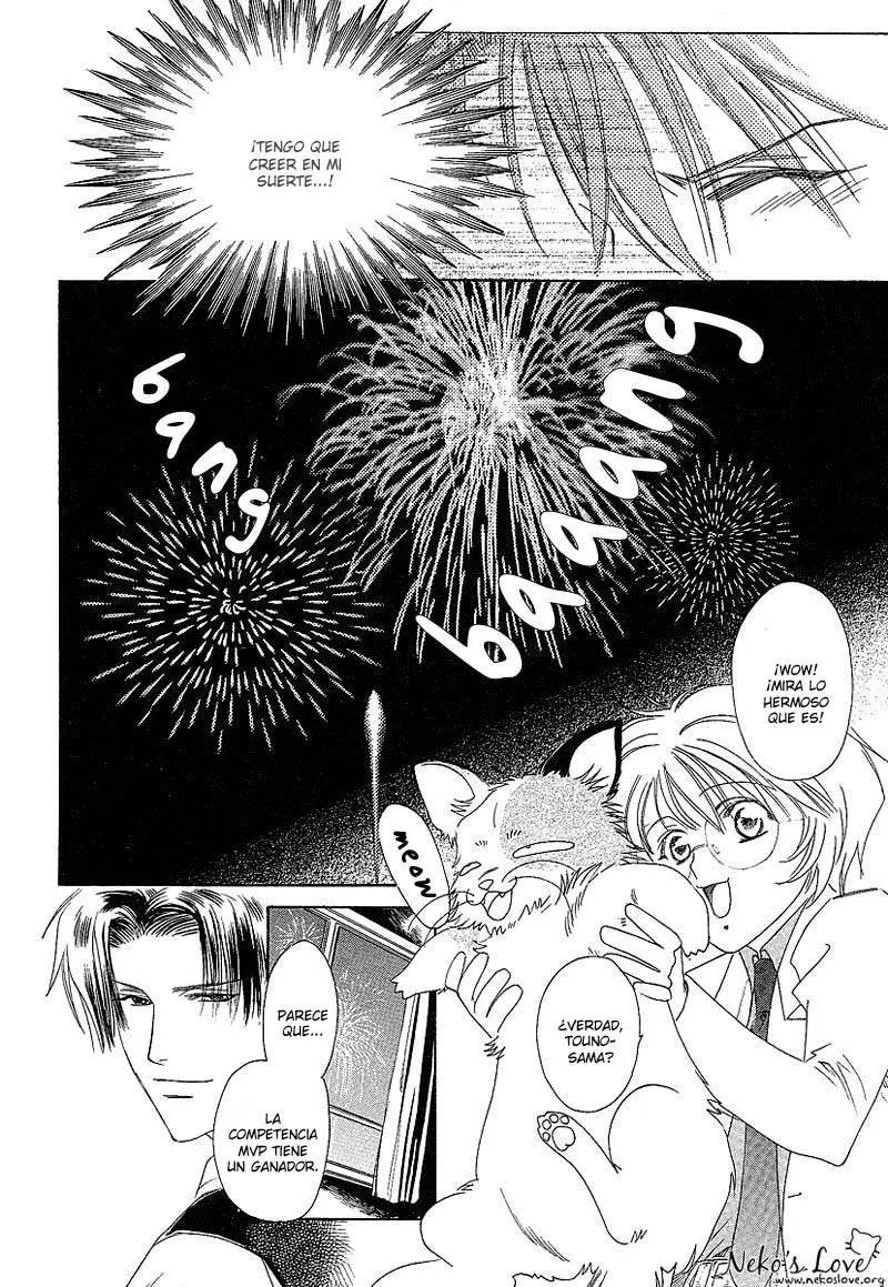 Gakuen Heaven (2004) - Capítulo 4 - Página 16 - LectorTMOo