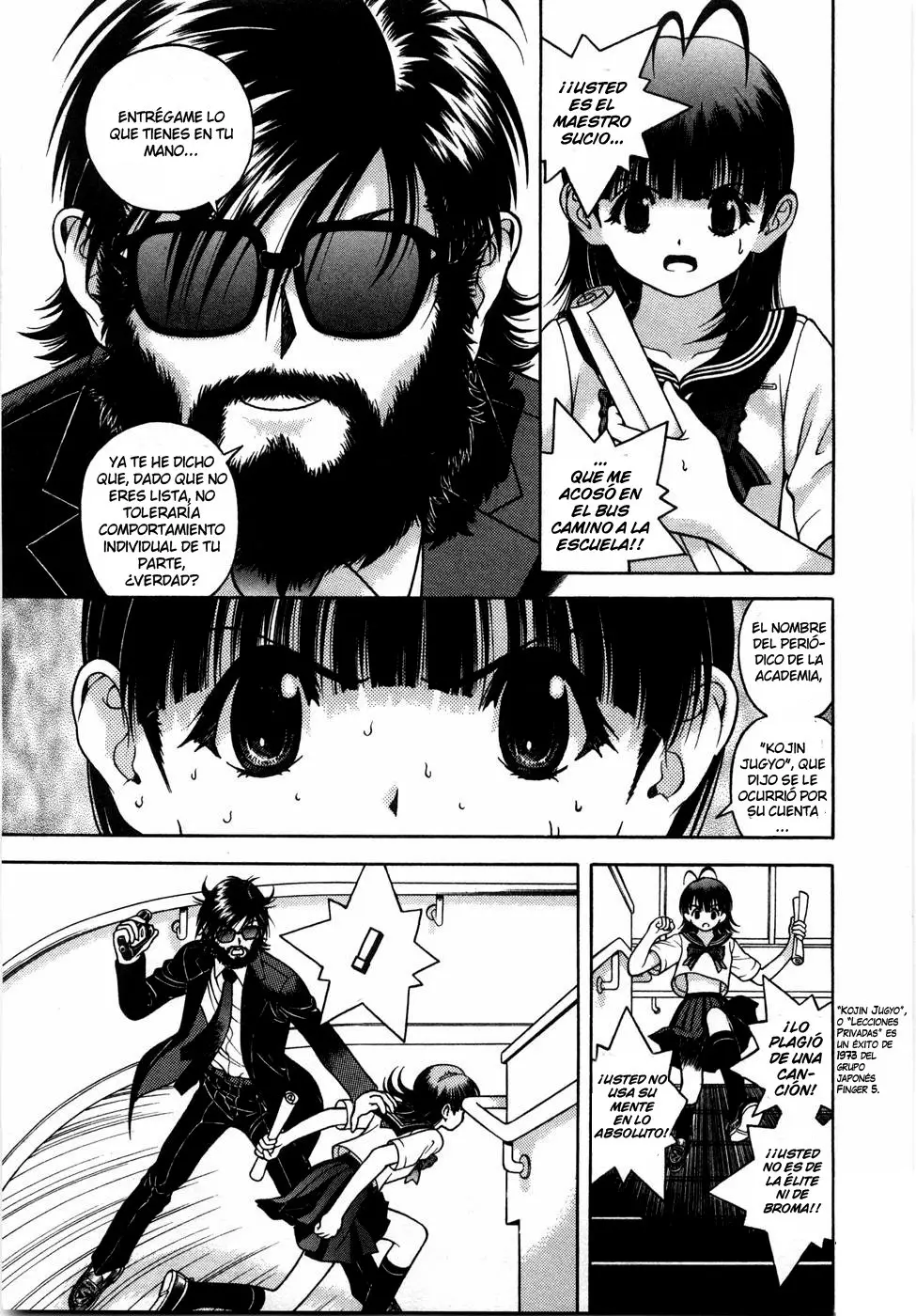 Gakuen Heaven (2004) - Capítulo 49 - Página 16 - LectorTMOo