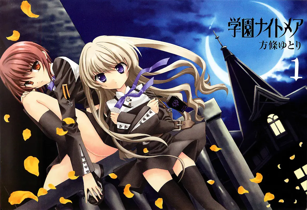 Gakuen Nightmare (2009) - Capítulo 1 - Página 5 - LectorTMOo