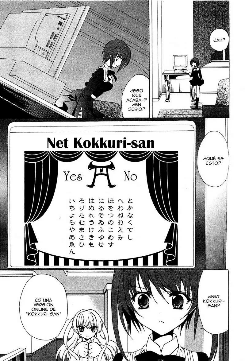 Gakuen Nightmare (2009) - Capítulo 1 - Página 21 - LectorTMOo