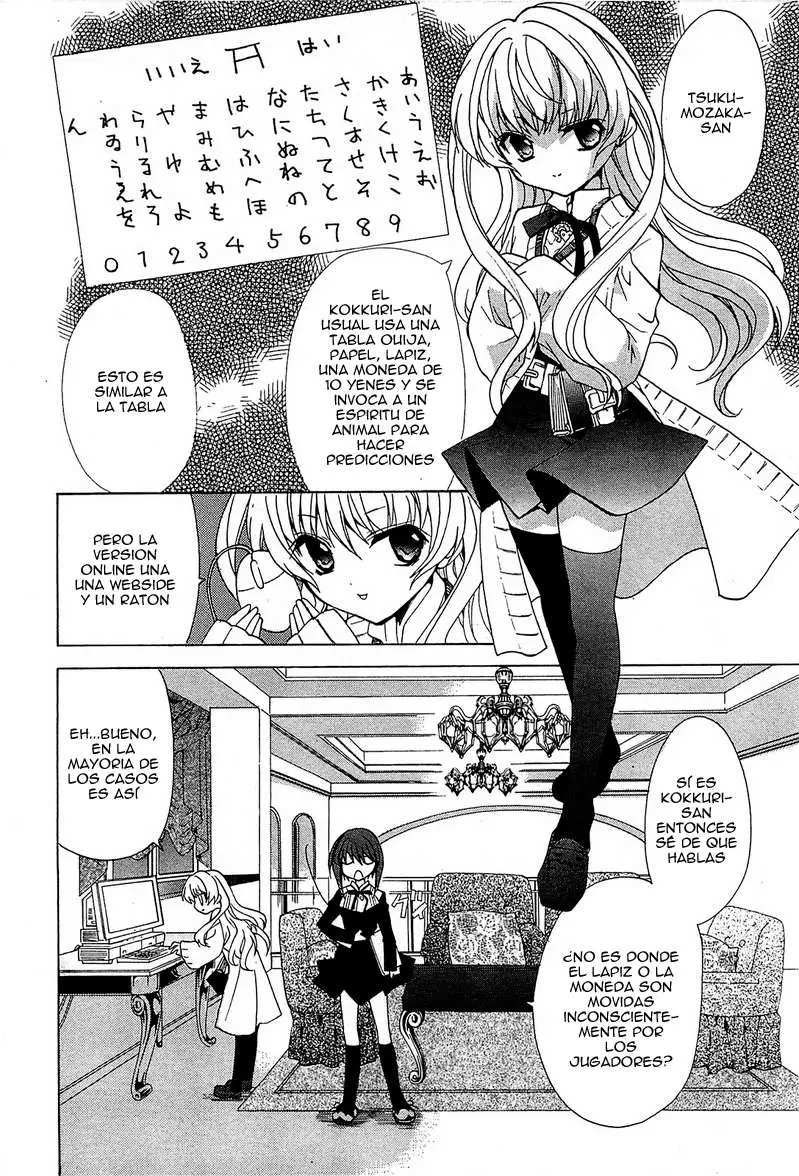 Gakuen Nightmare (2009) - Capítulo 1 - Página 22 - LectorTMOo