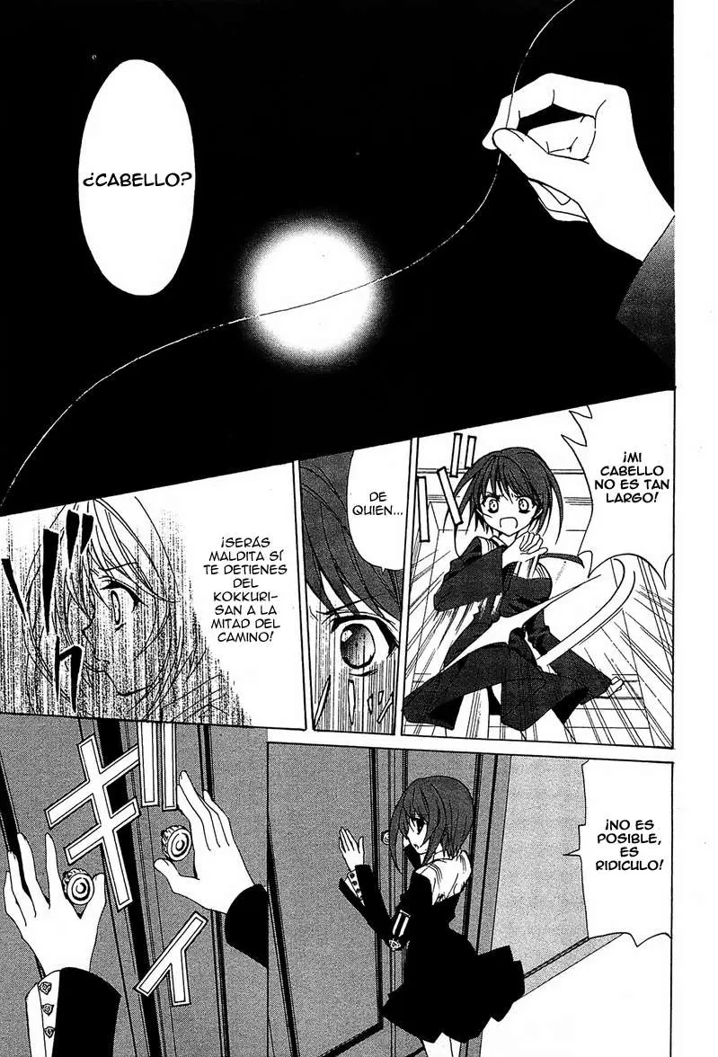 Gakuen Nightmare (2009) - Capítulo 1 - Página 27 - LectorTMOo