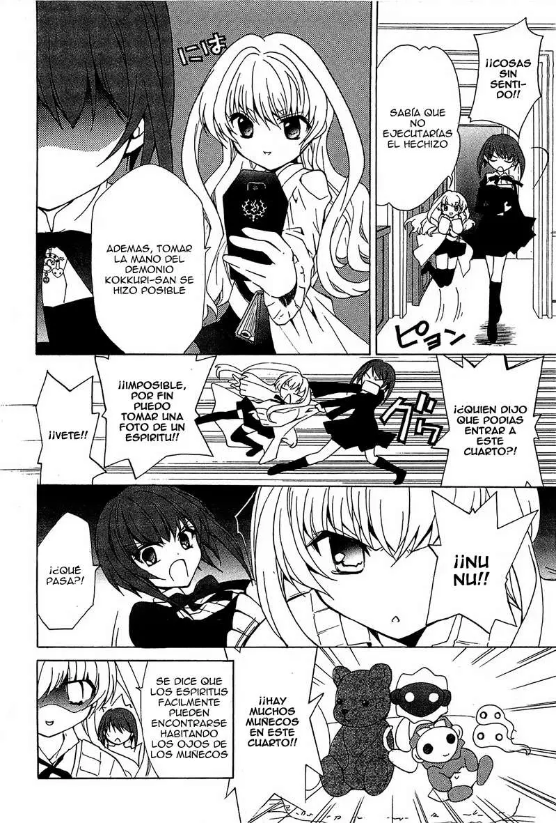 Gakuen Nightmare (2009) - Capítulo 1 - Página 32 - LectorTMOo