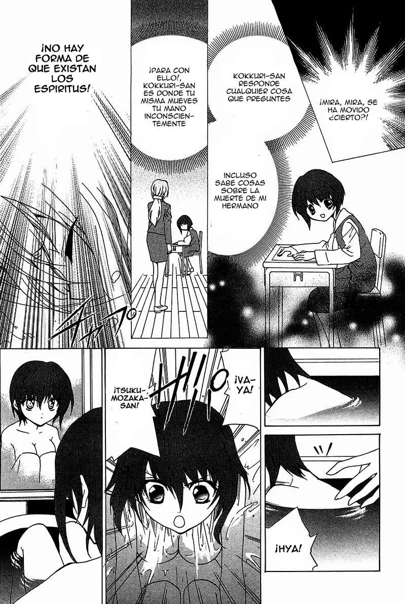 Gakuen Nightmare (2009) - Capítulo 1 - Página 47 - LectorTMOo