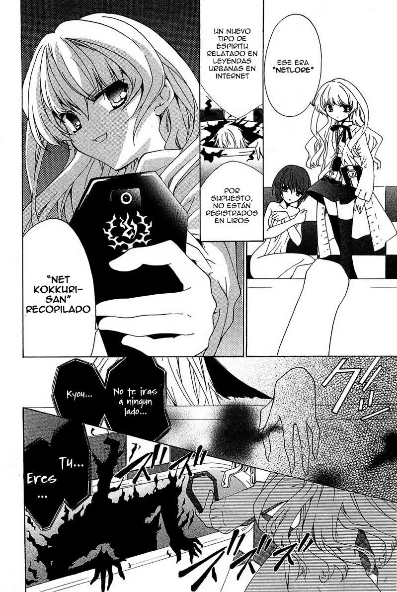 Gakuen Nightmare (2009) - Capítulo 1 - Página 57 - LectorTMOo