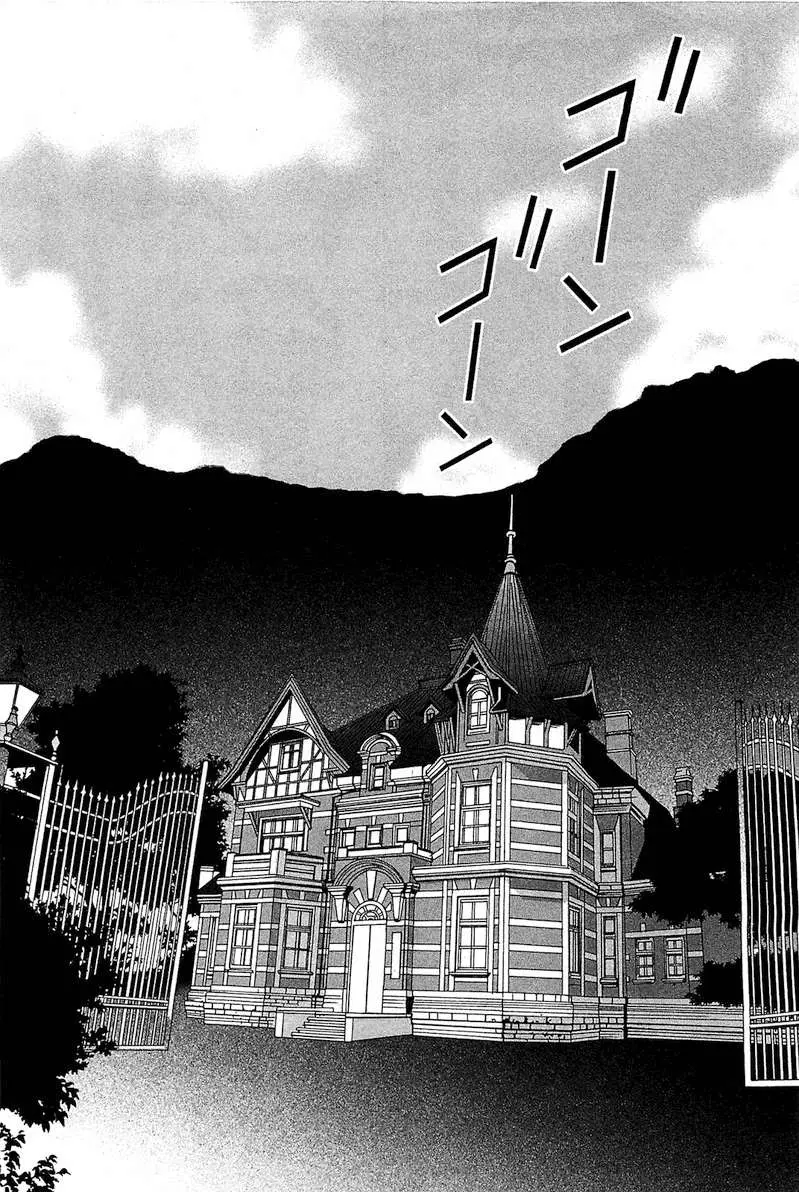 Gakuen Nightmare (2009) - Capítulo 2 - Página 12 - LectorTMOo
