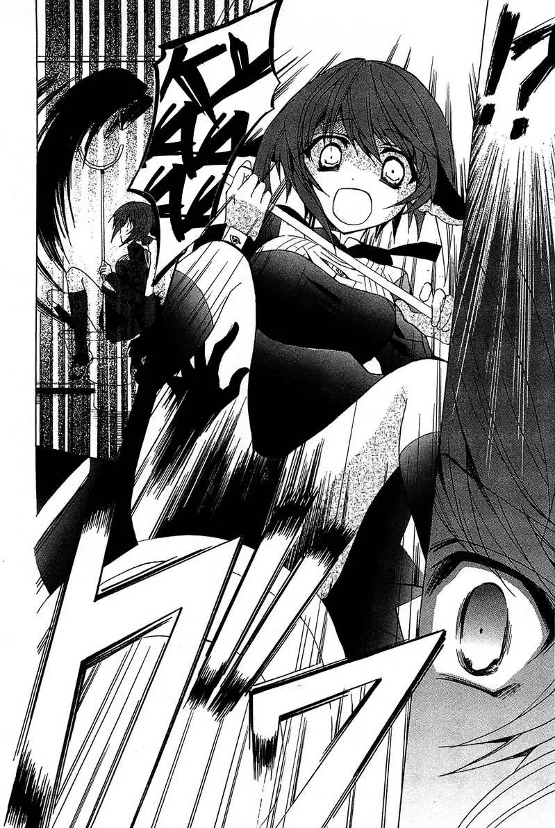 Gakuen Nightmare (2009) - Capítulo 2 - Página 29 - LectorTMOo
