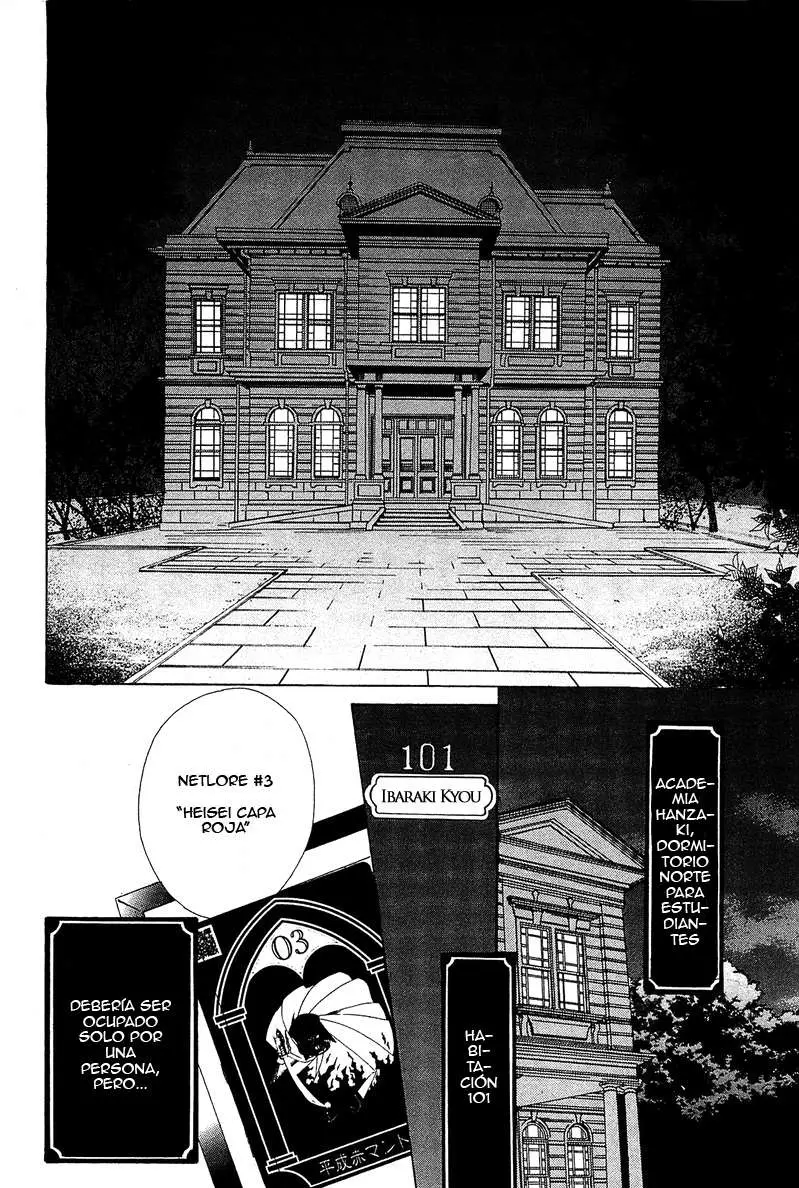 Gakuen Nightmare (2009) - Capítulo 3 - Página 6 - LectorTMOo