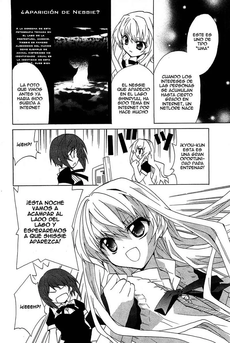 Gakuen Nightmare (2009) - Capítulo 3 - Página 16 - LectorTMOo