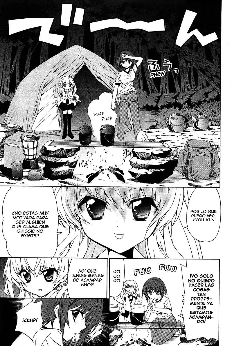 Gakuen Nightmare (2009) - Capítulo 3 - Página 19 - LectorTMOo