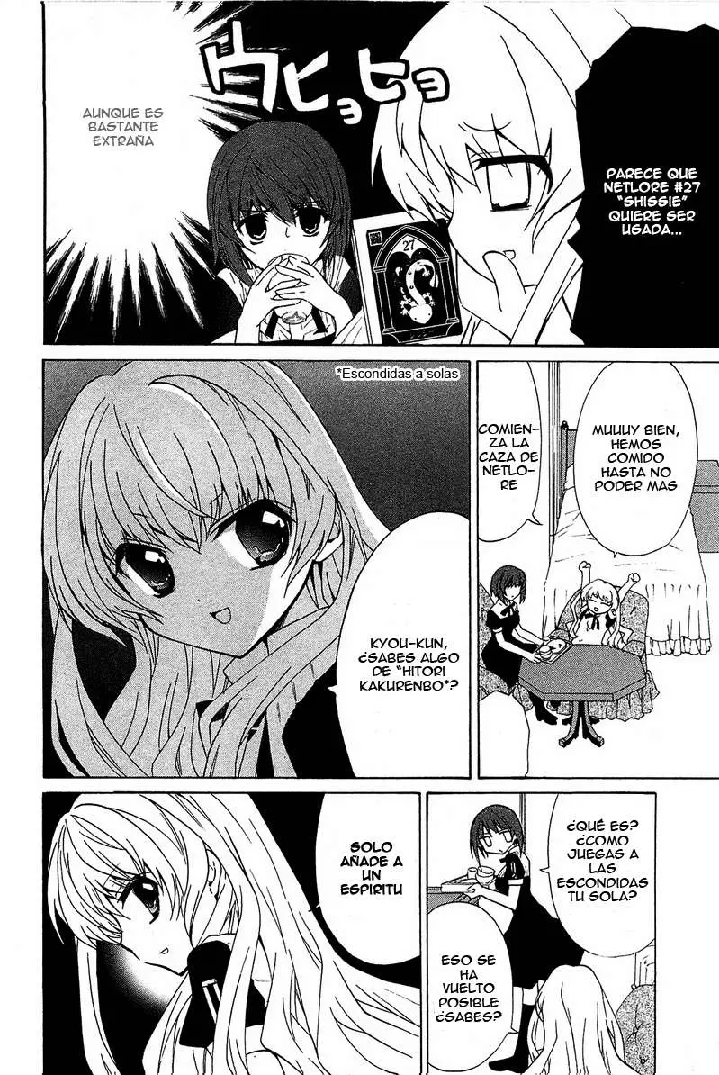 Gakuen Nightmare (2009) - Capítulo 4 - Página 7 - LectorTMOo