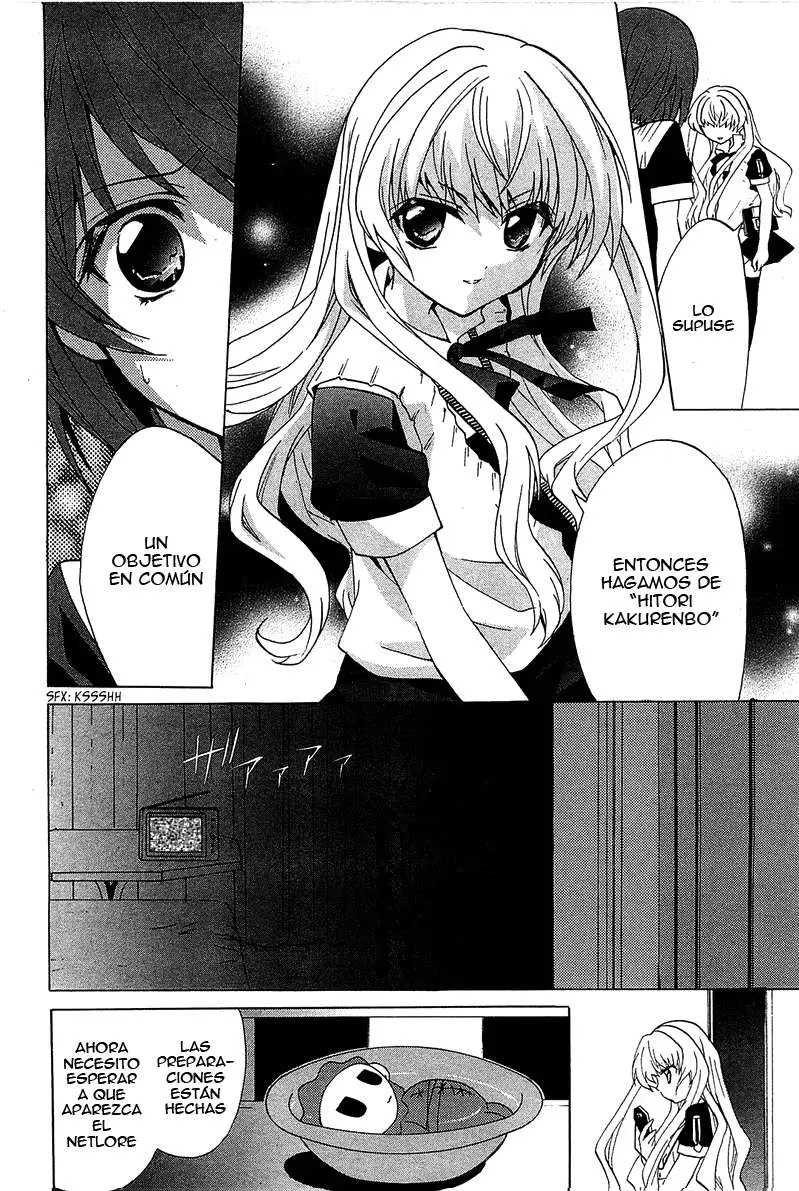Gakuen Nightmare (2009) - Capítulo 4 - Página 23 - LectorTMOo