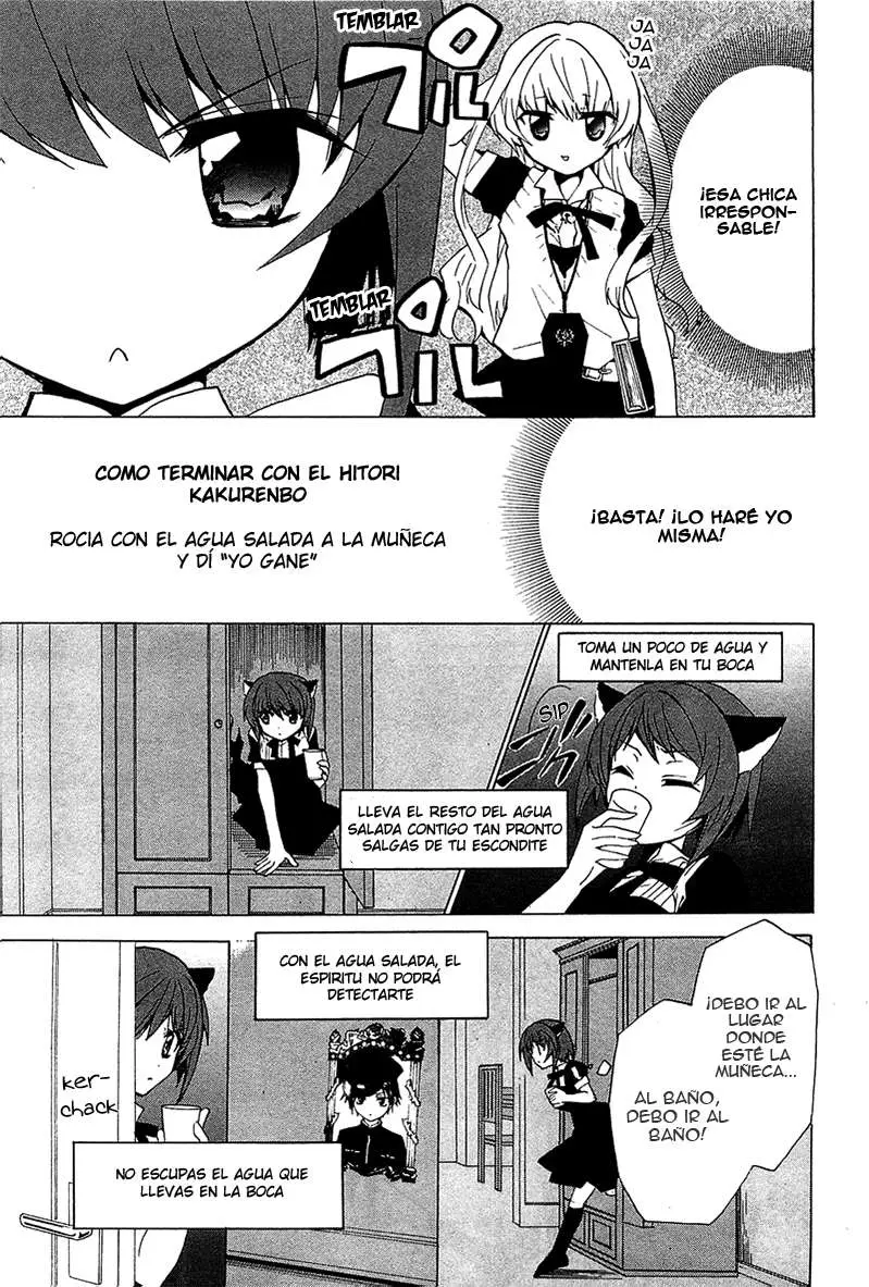 Gakuen Nightmare (2009) - Capítulo 4 - Página 26 - LectorTMOo