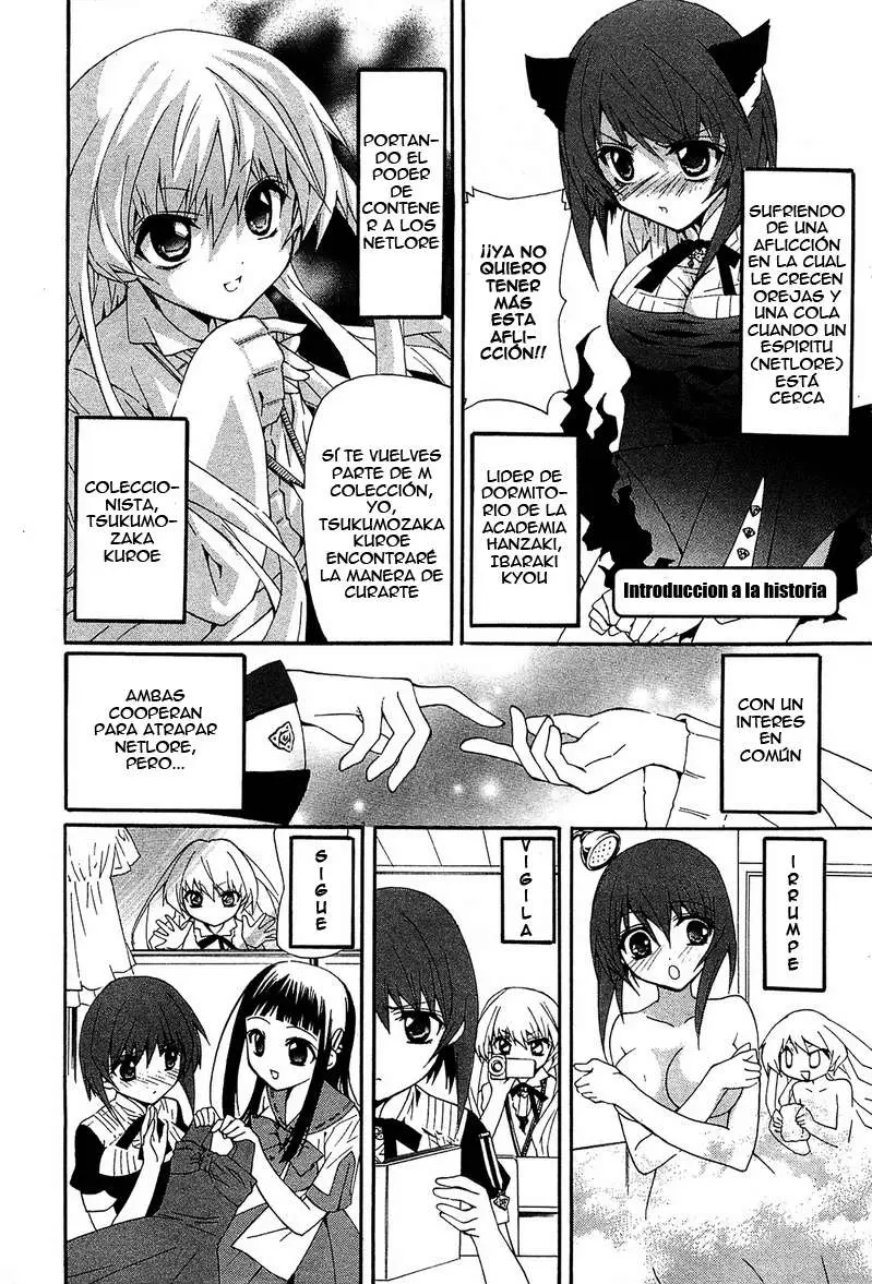 Gakuen Nightmare (2009) - Capítulo 5 - Página 4 - LectorTMOo